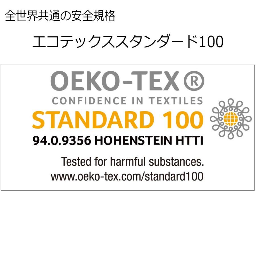 ボックスシーツ サンスーシ まち高38cm クイーンロング エジプト超長綿