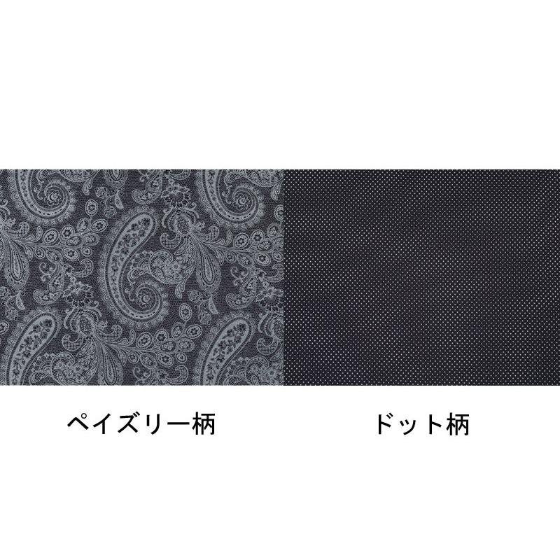 枕カバー コットン ピローケース 綿 コットン ブラック シーツ カバー ホワイト ペイズリー ダイヤドット 布団 寝具 額付 宅配便可 大塚家具 Idc Otsuka Idc Otsuka Online 通販