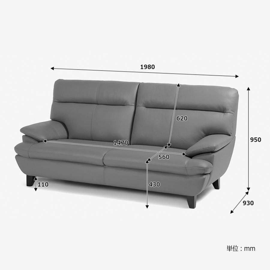 ソファ　3人掛け　ルーニー　幅198cm　半革 #M-2 キャメル色　大塚家具（IDC OTSUKA）｜idc-otsuka｜07