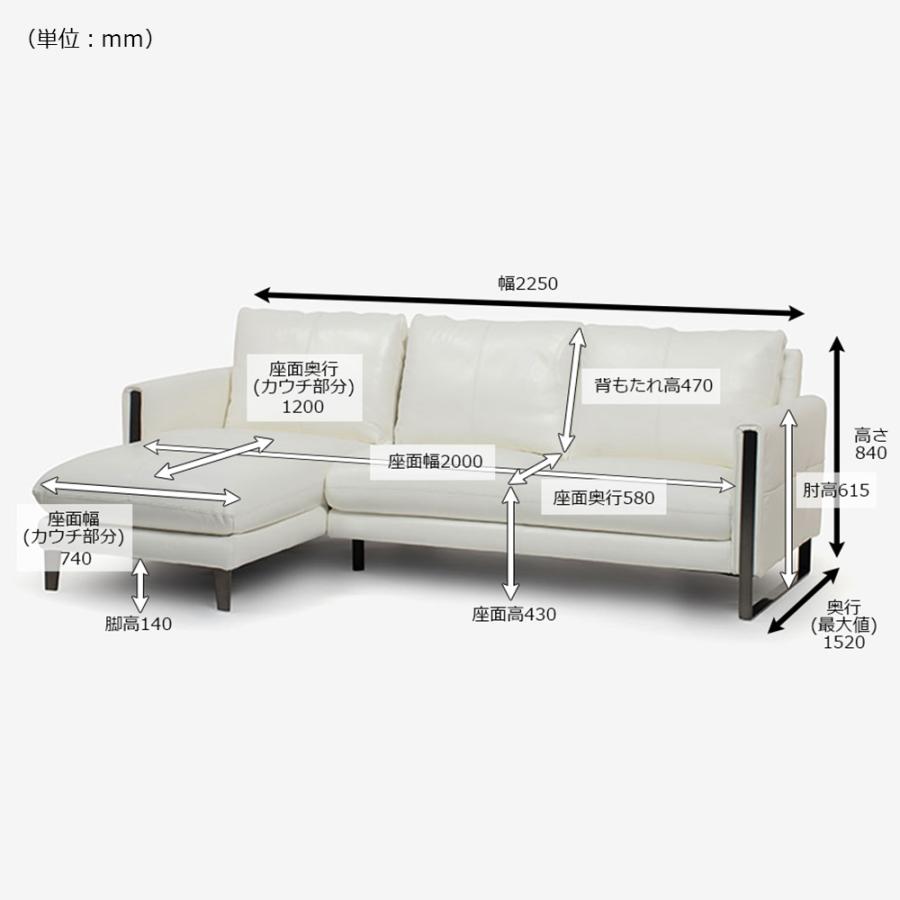 IDC大塚家具 カウチソファ ホワイト