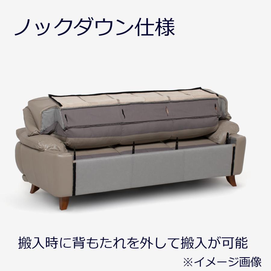 IDC大塚家具3人掛けオースチン最高級本革ソファ