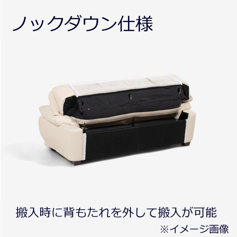 大塚家具 ソファ 2.5人掛け オースチンKD 幅187cm 革#J/S-862C