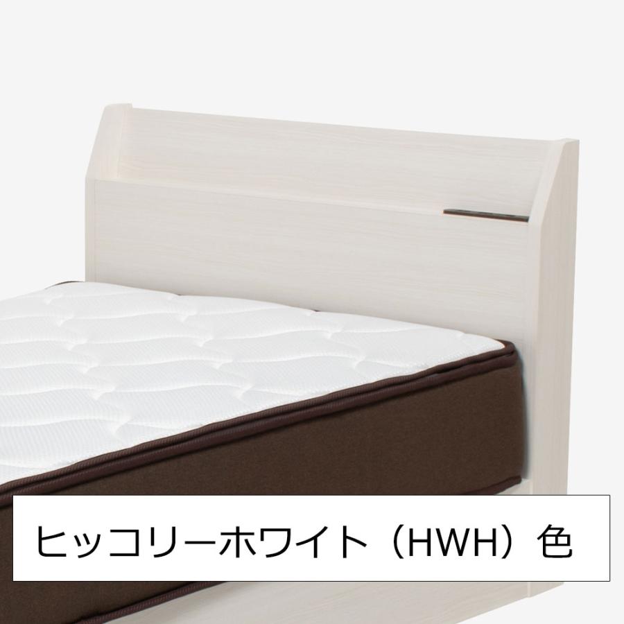 大塚家具 ベッドフレーム シングルサイズ エリートR SC 薄宮付き