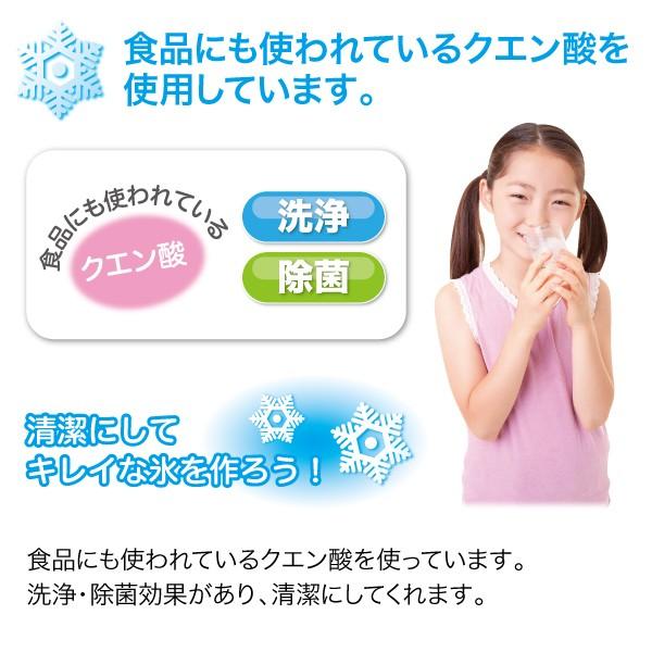 冷蔵庫自動製氷機洗浄剤 氷キレイ 冷蔵庫 洗浄 除菌  クエン酸 清潔 安心 大そうじ ポイント消化 |  | 02