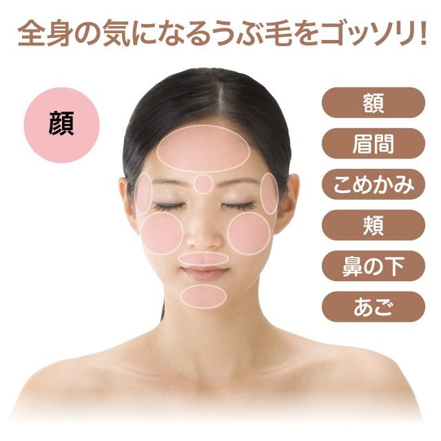 うぶ毛すっきりツイーザー ムダ毛処理 脱毛 美肌 サポート 顔 腕 脚 全身に使える ポイント消化 0 アイデア Info 通販 Yahoo ショッピング