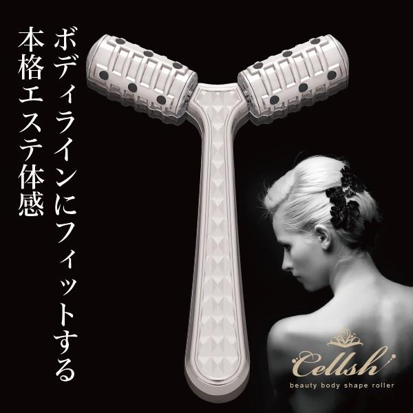 プラチナ配合3Dフィットヘッドボディローラー Cellsh（セルシュ） | 