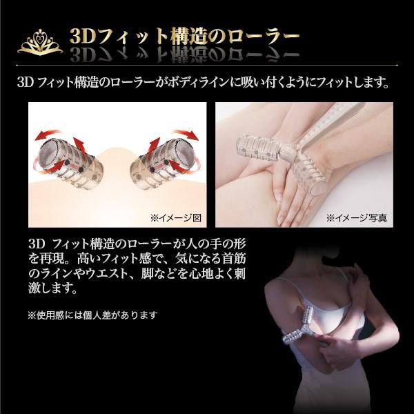 プラチナ配合3Dフィットヘッドボディローラー Cellsh（セルシュ） |  | 02