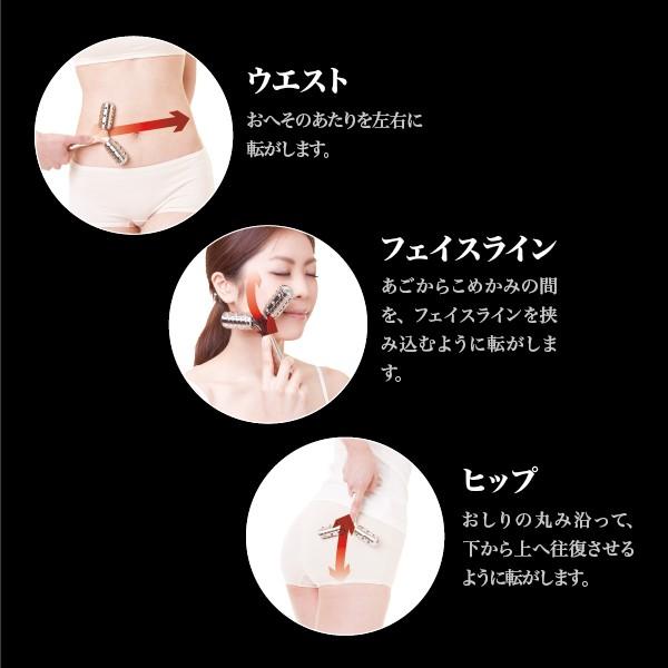 プラチナ配合3Dフィットヘッドボディローラー Cellsh（セルシュ） |  | 03