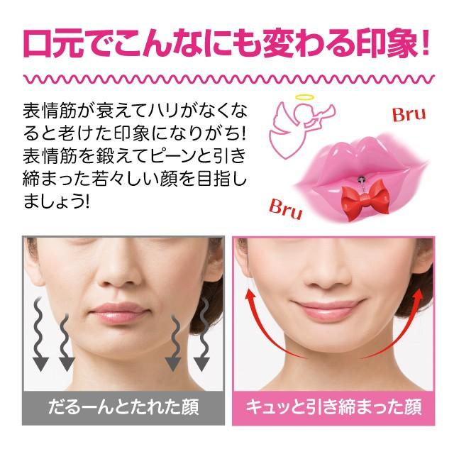 リフトアップトレーナー ブルブルブル子 エンジェル メーカー正規品ぐるナイ 渡辺直美 表情筋 ほほのたるみ 小顔 忘年会 新年会 景品 仮装 ハロウィン 0 3 アイデア Info 通販 Yahoo ショッピング