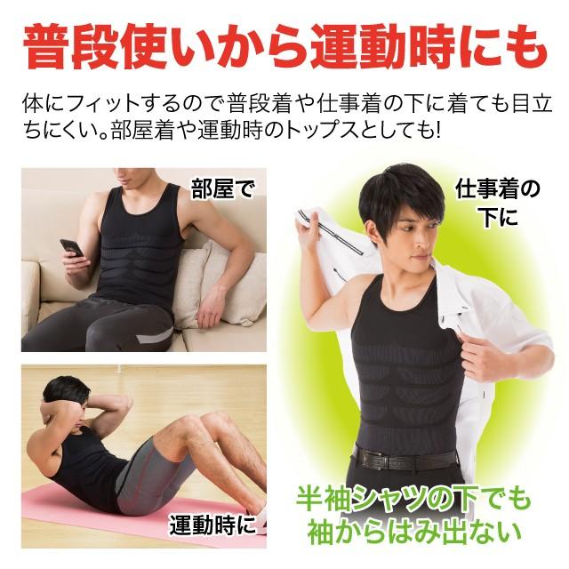 シックスパックマッスタンクトップ 体型補正 腹筋下腹加圧 姿勢サポート 父の日 |  | 04