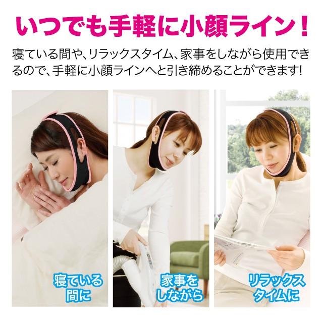 ストレッチ小顔ベルト リフトアップ フェイスライン 引き締め ゲルマニウム・チタンプリント加工 簡単装着 母の日 |  | 03