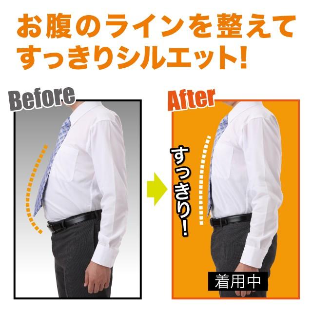 メタマッスル 薄型ウエストシェイパー ぽっこりお腹 引き締め 通気性 メッシュ メンズ 父の日 |  | 03