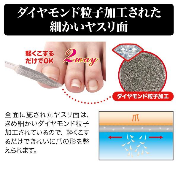 ダイヤモンド巻き爪ヤスリ 足・手 ツメ 爪ケア フットケア 矯正 お手入れ 削る こする ポイント消化 |  | 02