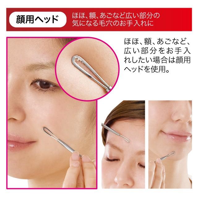 毛穴スッキリ角栓スティック 古い角質 黒ずみ 角栓づまり 汚れ除去 お手入れ お悩み お肌ケア スッキリ 美容 母の日 ポイント消化 0 アイデア Info 通販 Yahoo ショッピング