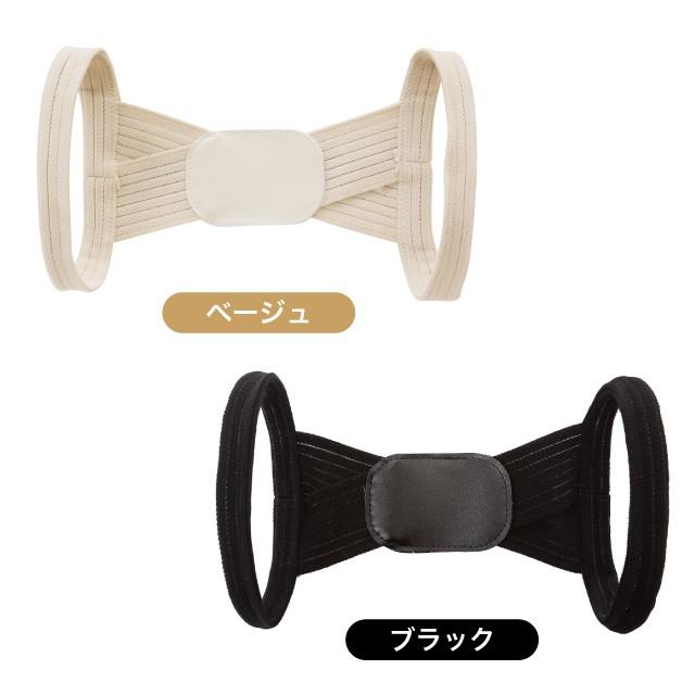 メンズ脇が痛くなりにくい ピーンと背筋ベルト ベージュ　肩甲骨を引き寄せる キレイな姿勢 メンズ 父の日 ポイント消化 |  | 05