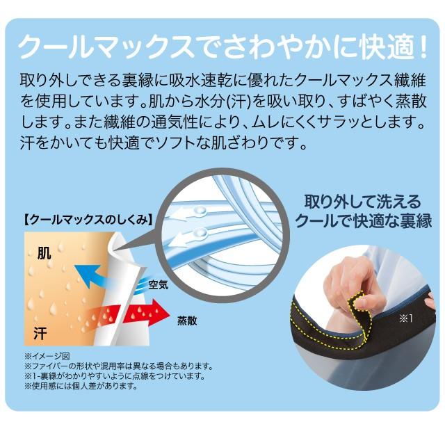 くるっと収納 UVクールバイザー UVカット率99% 紫外線対策 クール つば広 サンバイザー クリアな視界 コンパクト 自転車通勤 ガーデニング 母の日 |  | 03