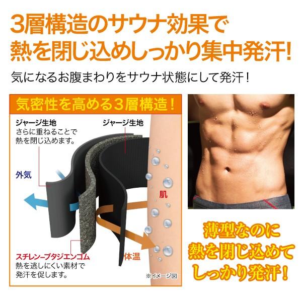 メンズ薄型4STEPシェイプ ウエスト用 集中発汗 シェイプ ダイエット サウナ効果 気密 お腹まわり くびれ メンズ 父の日 |  | 01