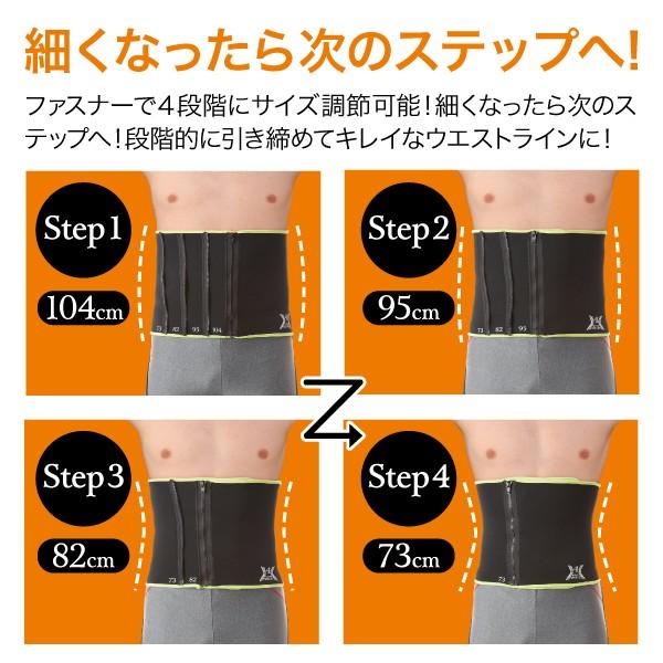メンズ薄型4STEPシェイプ ウエスト用 集中発汗 シェイプ ダイエット サウナ効果 気密 お腹まわり くびれ メンズ 父の日 |  | 02