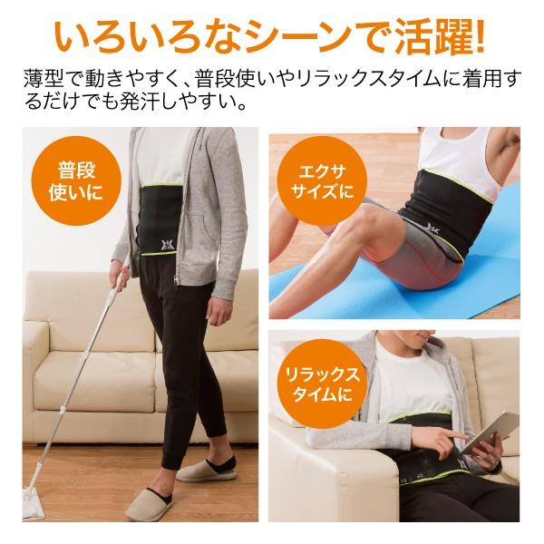 メンズ薄型4STEPシェイプ ウエスト用 集中発汗 シェイプ ダイエット サウナ効果 気密 お腹まわり くびれ メンズ 父の日 |  | 03