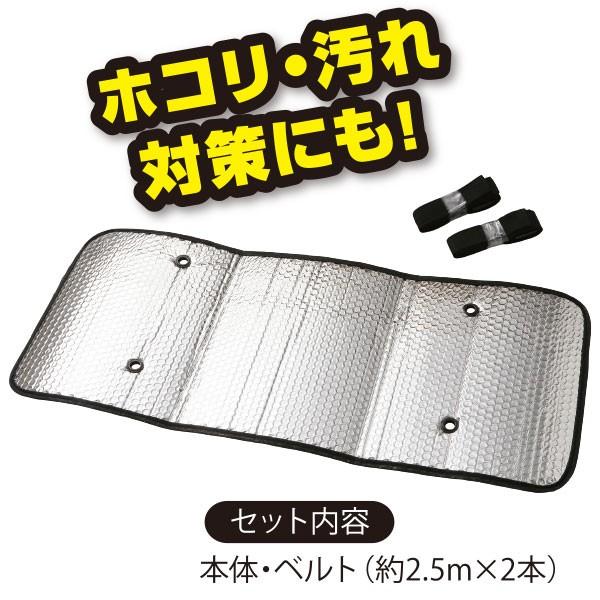 エアコン室外機用 遮熱エコパネル 電気料金を約23%カット 省エネ 節電 遮熱効果 ホコリ・汚れ 凍結防止にも ポイント消化 |  | 05