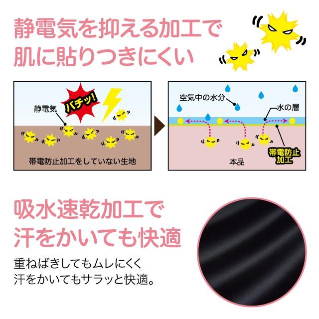 トイレらくらくペチスカート 透け ずれ落ち対策 ロングスカート マキシスカート 浴衣 インナー 通常価格1480円を特価価格980円で販売中 0 アイデア Info 通販 Yahoo ショッピング