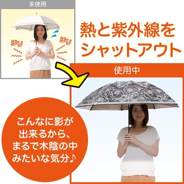〜Fortuna〜晴雨兼用折りたたみ遮熱日傘 UVカット率99％ 紫外線対策 遮光 遮熱効果 花柄 母の日 |  | 01