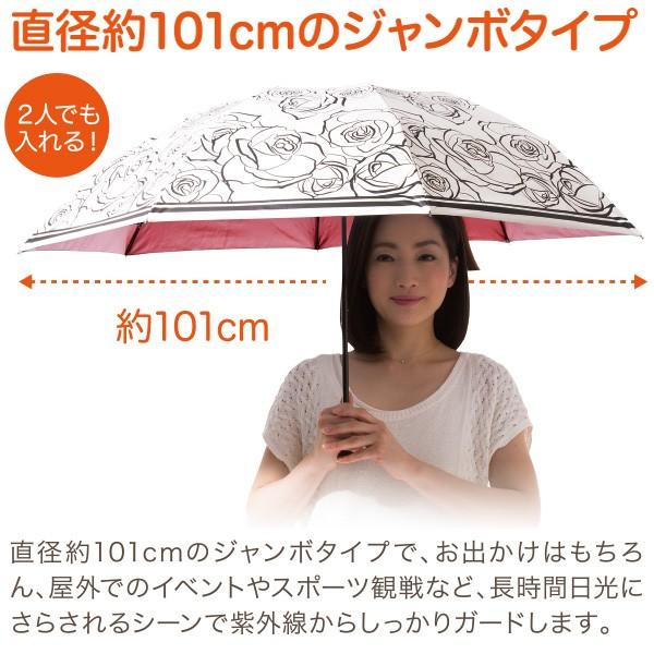〜Fortuna〜晴雨兼用折りたたみ遮熱日傘 UVカット率99％ 紫外線対策 遮光 遮熱効果 花柄 母の日 |  | 02