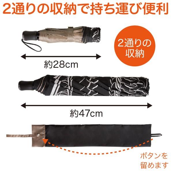 〜Fortuna〜晴雨兼用折りたたみ遮熱日傘 UVカット率99％ 紫外線対策 遮光 遮熱効果 花柄 母の日 |  | 03