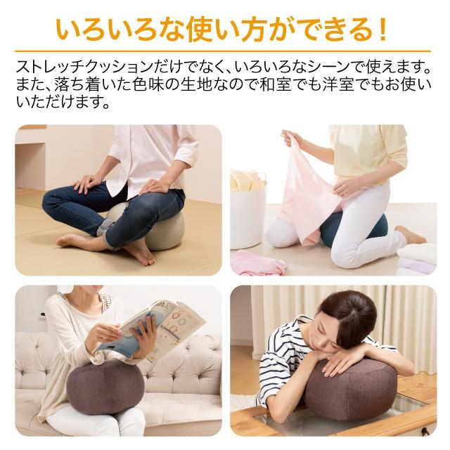 YOZA ストレッチ あぐら 正座 股関節 クッション インテリア 骨盤 背筋