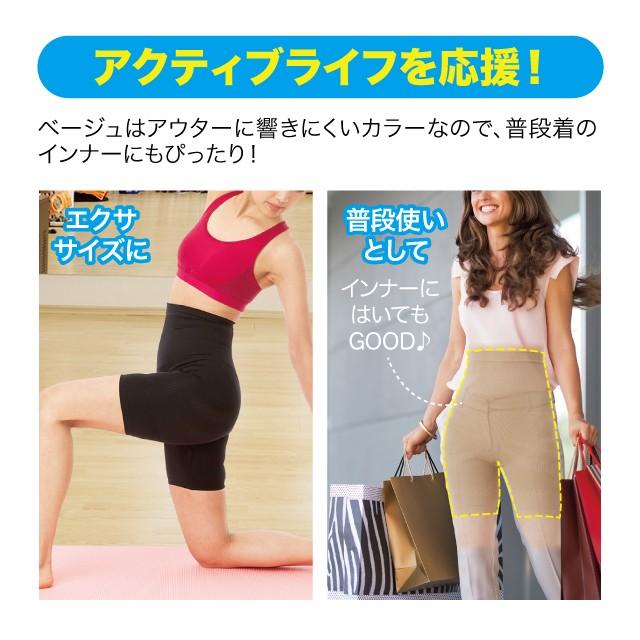 シックスパックシェイプ骨盤スパッツ 骨盤腹筋女子 下腹 腰