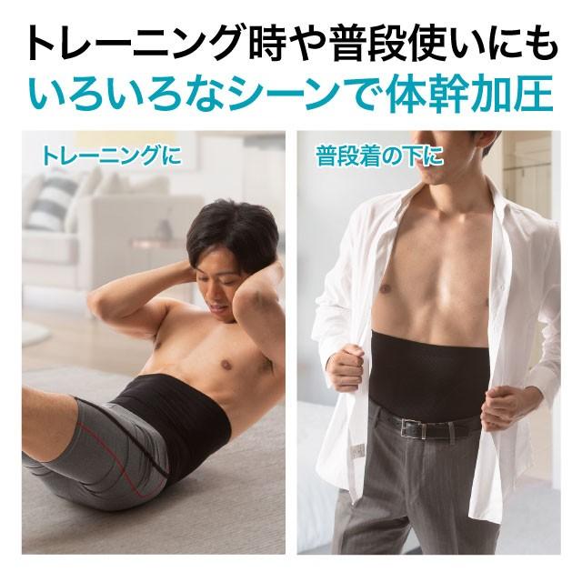 メンズ体幹加圧ウエストシェイパー 腰・お腹まわり 刺激 360°引き締め