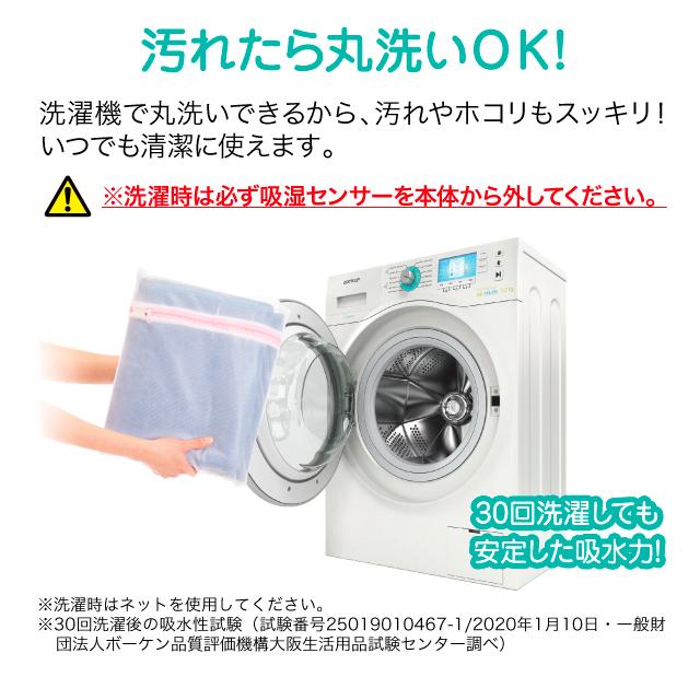 洗えるふとん除湿シート　アイボリー　2枚組 　2枚で1枚のお値段以下！　数量限定　除湿 抗菌防臭 防ダニ 防かび 寝汗も吸収 くり返し 洗濯機OK｜idea-info｜05