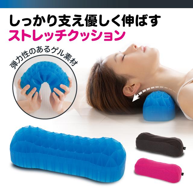 高品質なゲル素材を使用した最高級クッション プレミアムストレッチゲルクッション 数量限定 36％オフ！！ 2層構造
