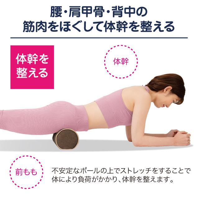 送料込み【コアヌードル✴︎柔らかストレッチポール】姿勢腰痛改善