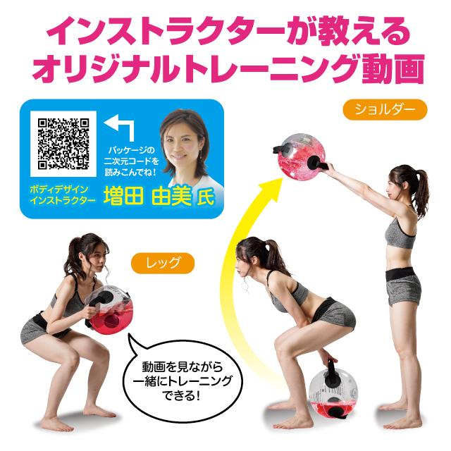 体幹エクサウォーターダンベル ストレッチ 巣ごもり 健康 エクササイズ 体幹 柔軟 反射運動 重量調節 着色剤付き 男女兼用 :1-00130:アイデア.info - 通販 - Yahoo!ショッピング 体幹エクサウォーターダンベル ストレッチ 巣ごもり 健康 エクササイズ 体幹 柔軟 反射運動 重量調節 着色剤付き 男女兼用 :1-00130:アイデア.info - 通販 - Yahoo!ショッピング