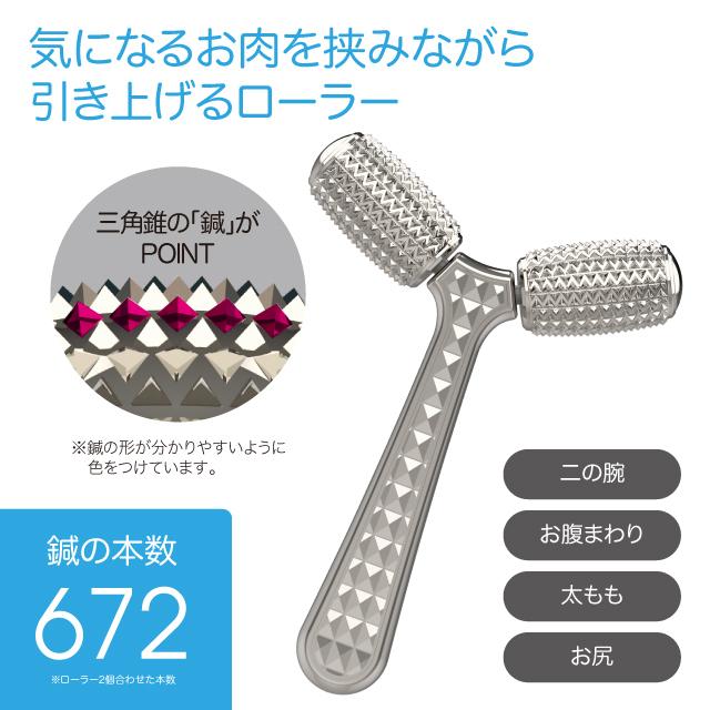 Cellsh ボディエステローラー セルシュ 美容 鍼 おうちエステ 二の腕 お腹まわり 太もも お尻 お肌を刺激 冷やして使える 母の日 |  | 02