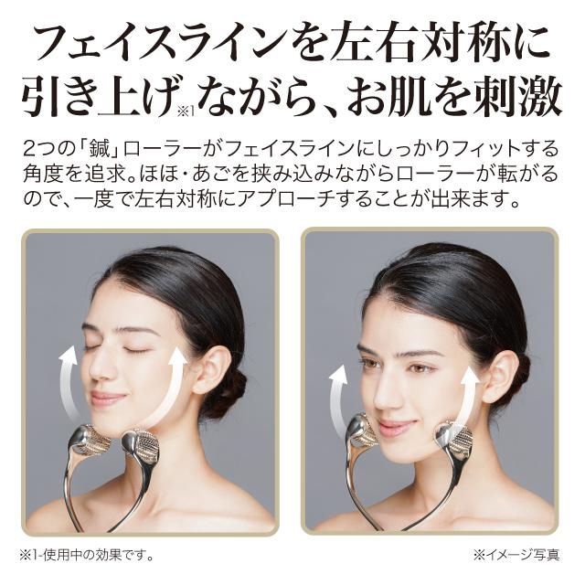 Cellsh ほほあごエステローラー セルシュ 美容 鍼 おうちエステ ほほ あご フェイスライン お肌を刺激 冷やして使える 母の日 |  | 03