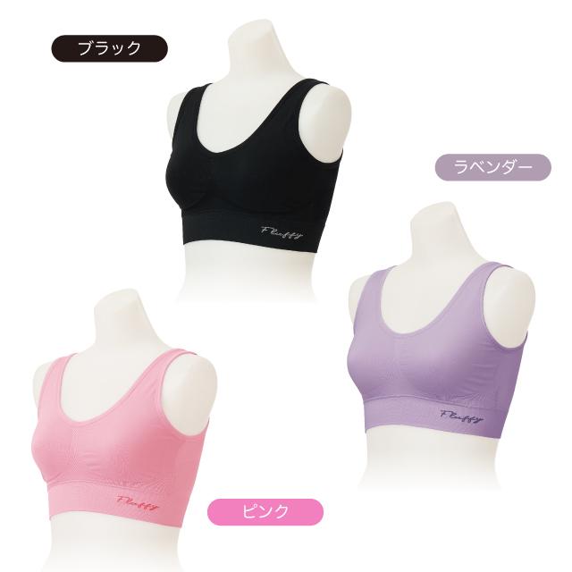 磯山さやかプロデュース Fluffyナイトブラ 補整下着 ブラジャー ワキ肉 ハミ肉 段差 シルエットサポート バスト ノンフック ノンワイヤー コラボ 芸能人 母の日 |  | 05