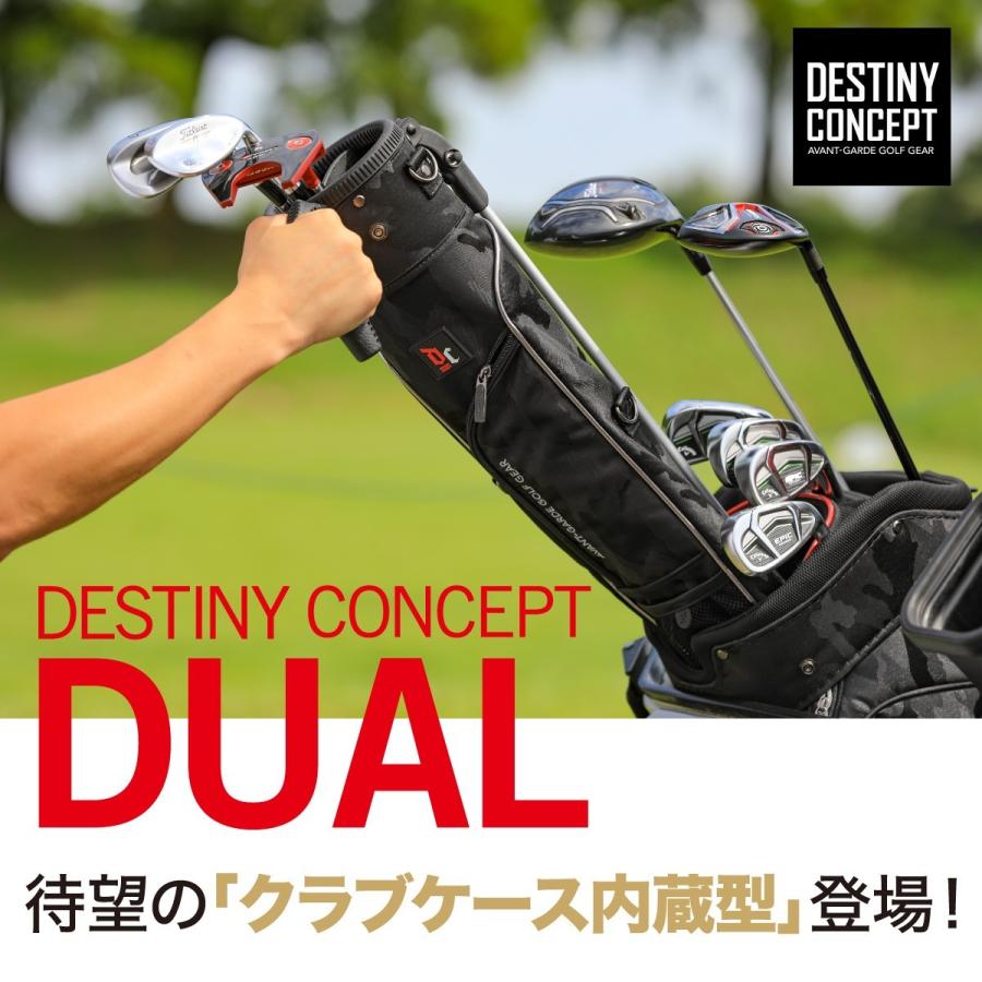 ディスティニーコンセプト]DESTINY CONCEPT デュアル セルフスタンド