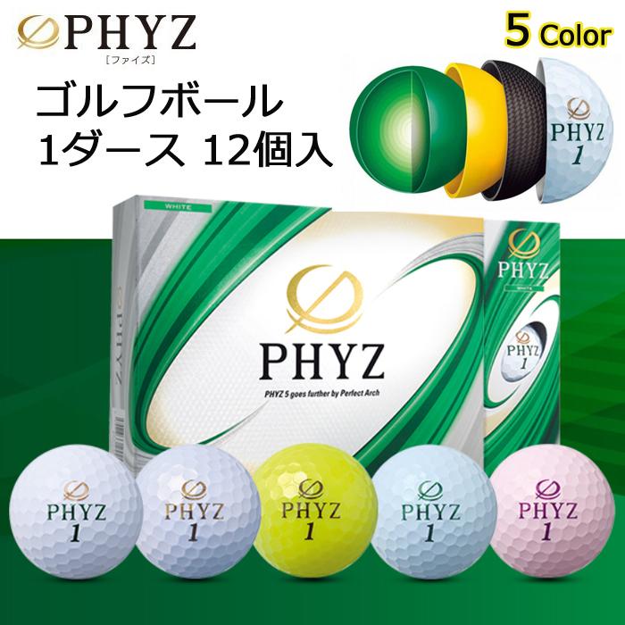 ゴルフボール 1ダース 新品 12個 ブリヂストン ゴルフ ボール BRIDGESTONE PHYZ P9｜idea-m