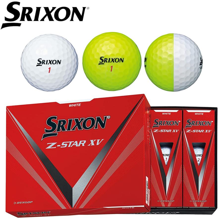 Titleist ゴルフボール 1ダース DUNLOP SRIXON Z-STAR XV