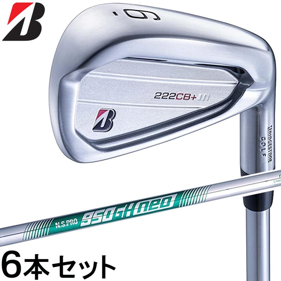 ブリジストンアイアン222cb+6本ウエッジ2本8本セット