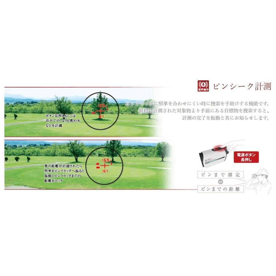 ShotNavi 距離計 レーザー ゴルフ ショットナビ レーザー距離計