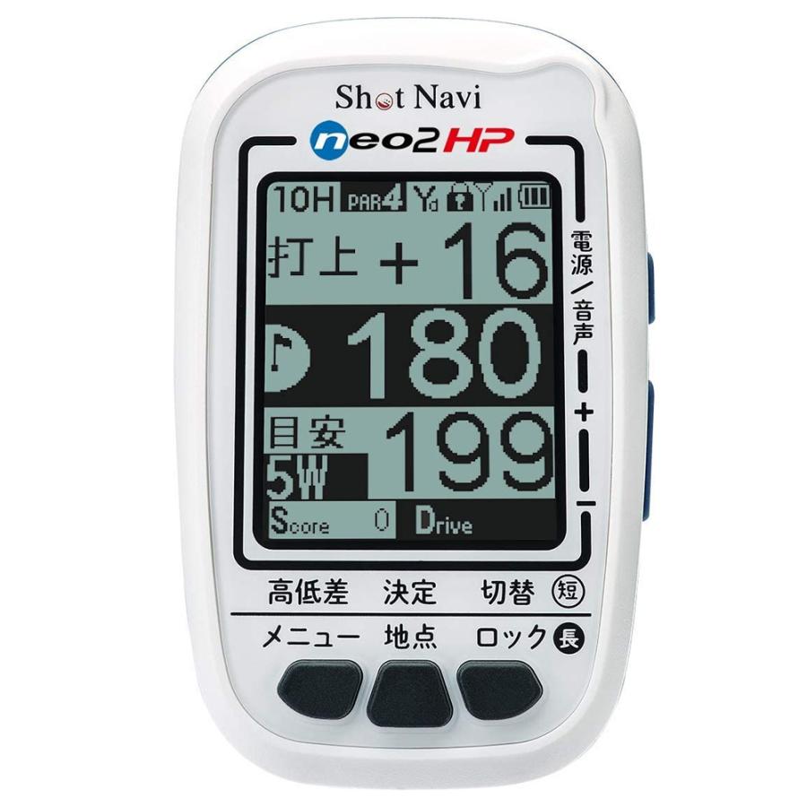 Shot Navi GPSナビ ホワイト ShotNavi GPSナビ ホワイト