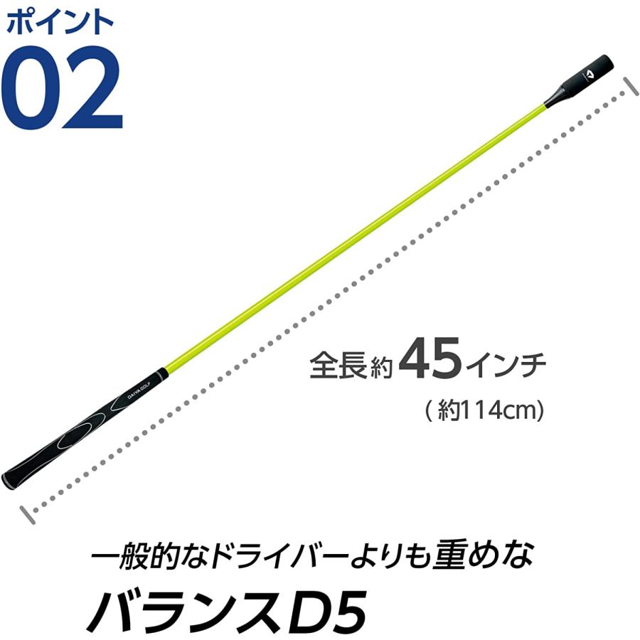 スイング練習器具 ゴルフ 基礎 素振り 室内 スイングトレーナー DAIYA ダイヤ スイングプロツアー 音 スイング練習器 ゴルフスイング daiya TR-5002｜idea-m｜05