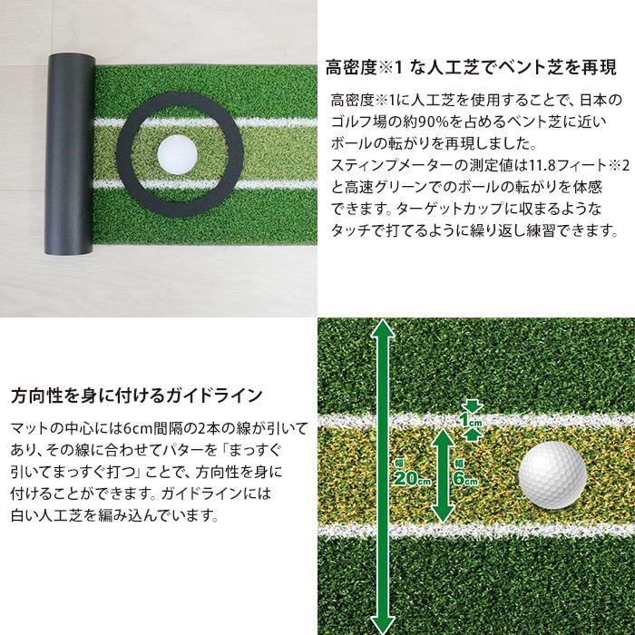 パターマット 2m パター 練習 パター練習器具 ダイヤゴルフ ダイヤパターグリーン HD2020 人工芝シリーズ 日本製 静音 ゴルフ マット 練習用 フラットタイプ | DAIYA GOLF | 02