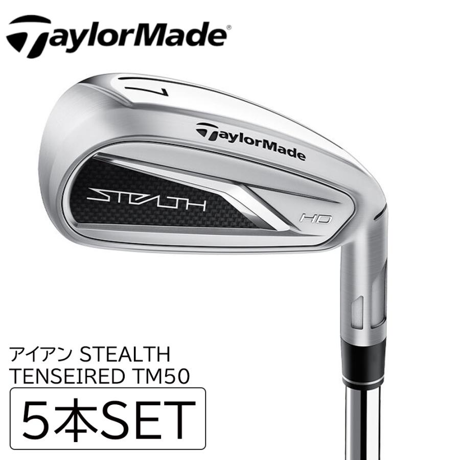 TaylorMade - M6 アイアン　テーラーメイド　ゴルフクラブ　ゴルフクラブセット 楽天市場】テーラーメイド m6 アイアンセット スチールの通販