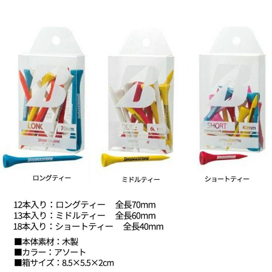 (未使用･未開封品)　BRIDGESTONE(ブリヂストン) ゴルフ ティー BRIDGESTONE GOLF ウッドティー(ロング・30本入り) GAG502 イエロー kmdlckf 未使用・未開封品) BRIDGESTONE(ブリヂストン) ゴルフ ティー