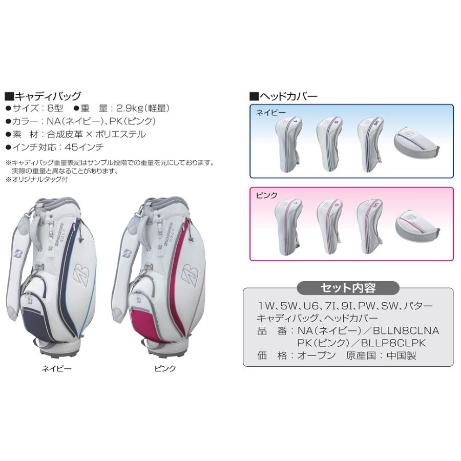 BRIDGESTONE GOLF ゴルフセット ゴルフクラブセット クラブ8本 BRIDGESTONE GOLF ゴルフセット ゴルフクラブセット クラブ8本