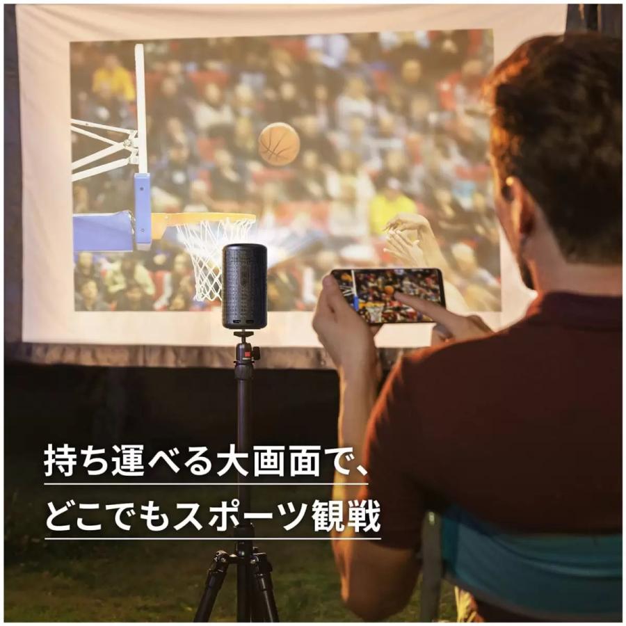 NEBULA Capsule Pro プロジェクター 三脚、スクリーンセット 【公式通販】